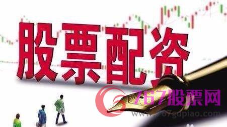 股票配资基础知识