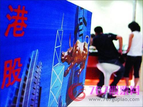 内地如何买港股