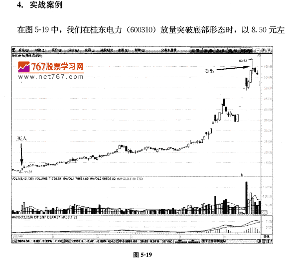 螺旋桨