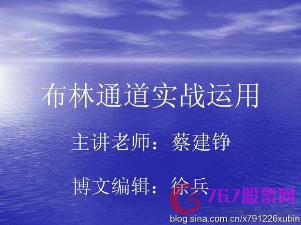 布林通道BOLL实战运用