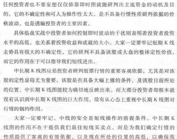 K线图的种类
