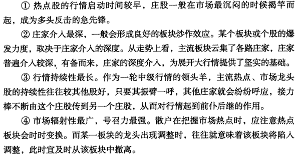 散户如何选股
