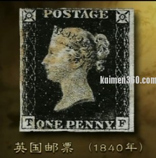 11英国邮票1984.jpg