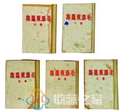 《毛泽东选集》1944年5月晋察冀日报社初版 5卷5册分装本-图片版权归原作者所有