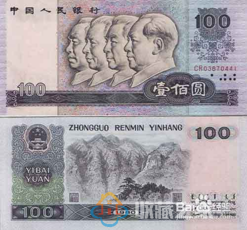 第四套人民币的收藏券别有哪些？