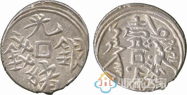 清朝时期新疆省造币厂及所造银币