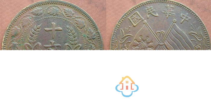 民国开国纪念铜币十文及版本图片
