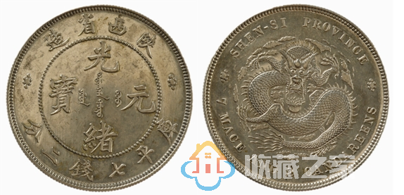 清朝银币八大珍品及图片