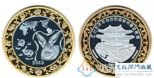 朝鲜生肖纪念币制作工艺及图片