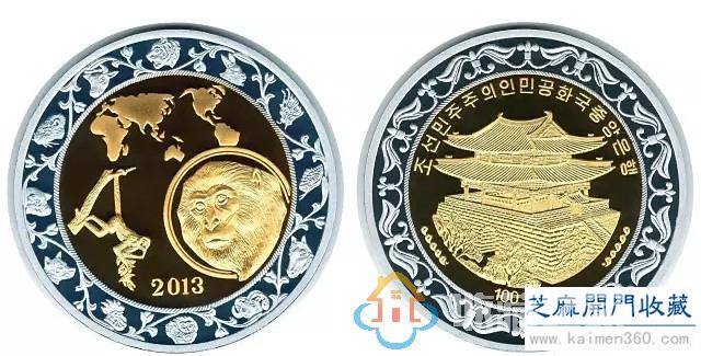朝鲜生肖纪念币制作工艺及图片