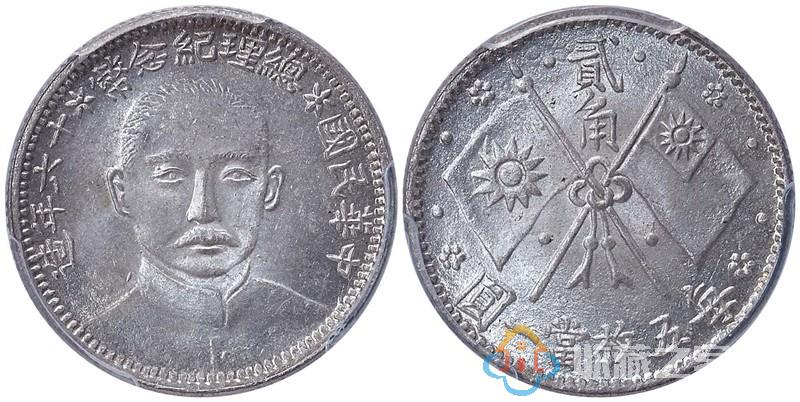 民国十六年总理纪念币图片及价格