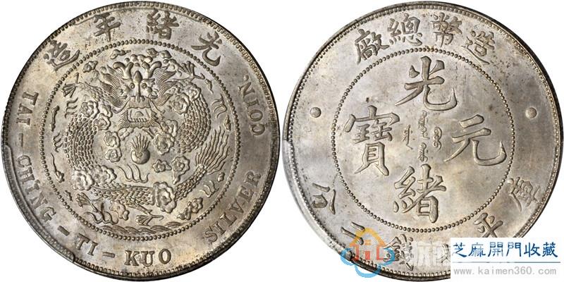 2017年春香港钱币收藏拍卖成交行情分析