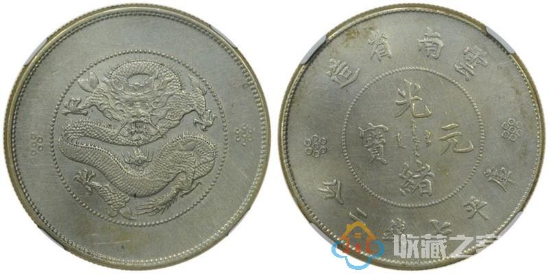 2017年1月香港机制币拍卖成交价格
