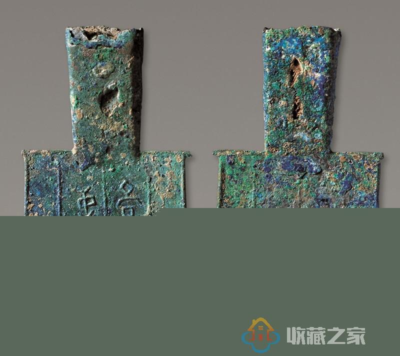 2017春北京钱币收藏拍卖成交价格