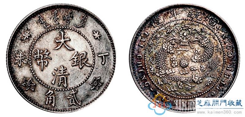 嘉德17春钱币收藏名家旧藏金银币锭拍卖结果