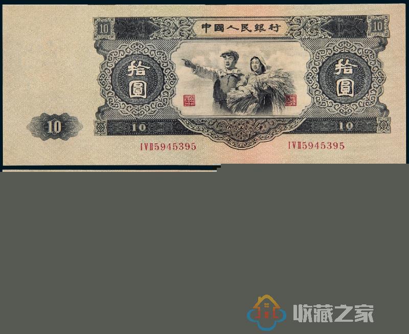 第一套人民币大全套亮相诚轩17春纸钞拍卖专场