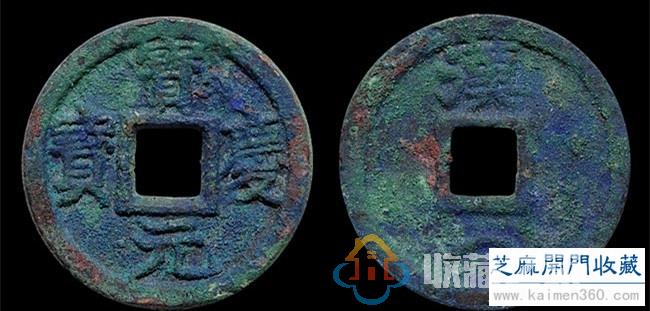 中国古钱币尺寸与面值