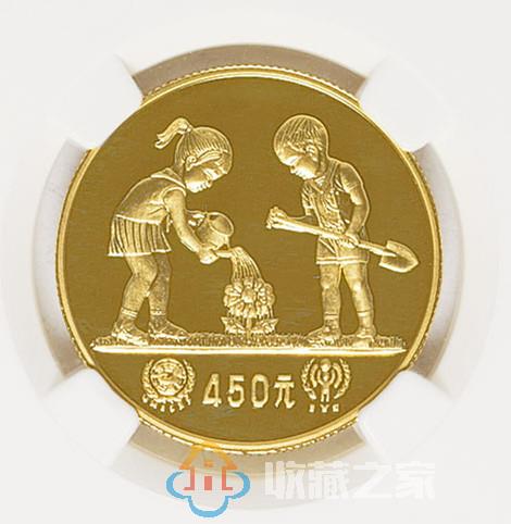 1979国际儿童年纪念币