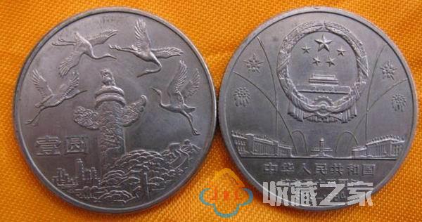 新中国普通纪念币发行历史