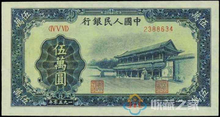 2016年夏香港纸钞收藏专场8月15日开拍