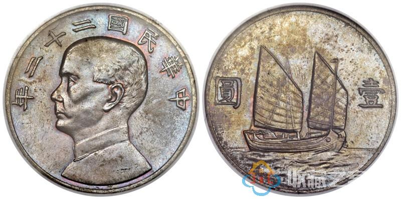 民国中期孙中山银币稀有版本