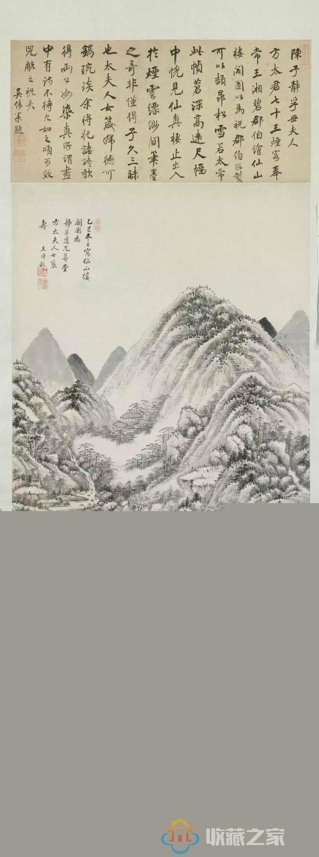 赏画 | 故宫博物院藏 王时敏作品