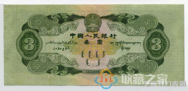 有全套第一版人民币，可以在北京买房了