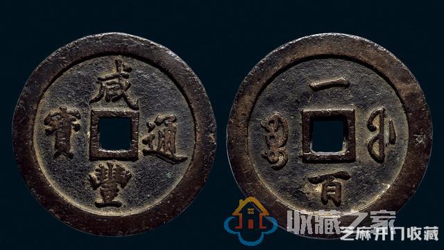 很有必要了解下清朝的15种古钱币，一起来学习，涨姿势！