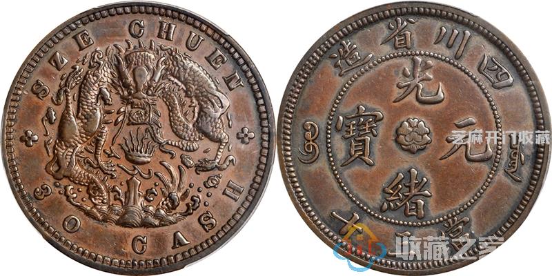 2018年4月香港机制币拍卖成交价格播报