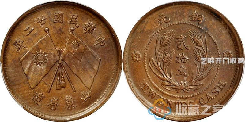 2018年4月香港机制币拍卖成交价格播报