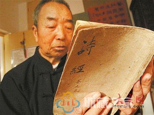 88岁老人家中藏古书百本