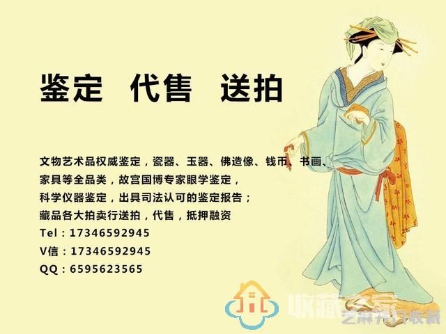 清嘉庆 铜胎画珐琅人物倭角杯一对，中西合璧的神器