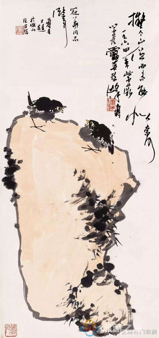 潘天寿《翠石双雀图》