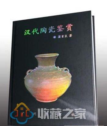 汉代红陶方壶修复过程