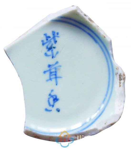 民窑青花瓷碗内底为什么写着“紫茸香”三个字？