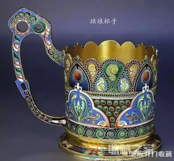 在黄金工艺品上经常见到的珐琅工艺，最早叫作景泰蓝来源于西方