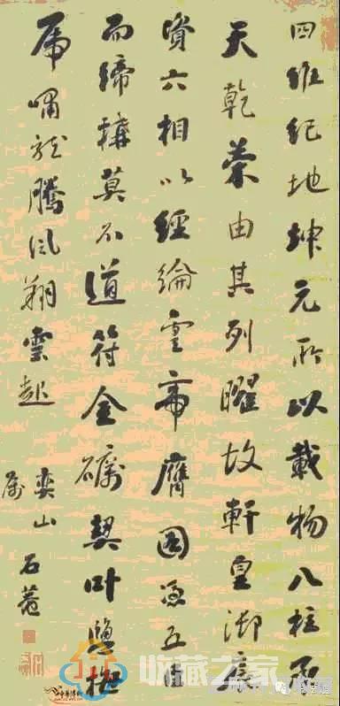 笔短意长，墨浓势厚，具有雍容端庄的风骨——刘墉书法作品欣赏