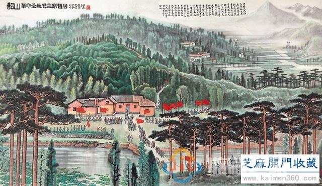 杨佴旻专栏：色彩之谜——解读中国画的色彩