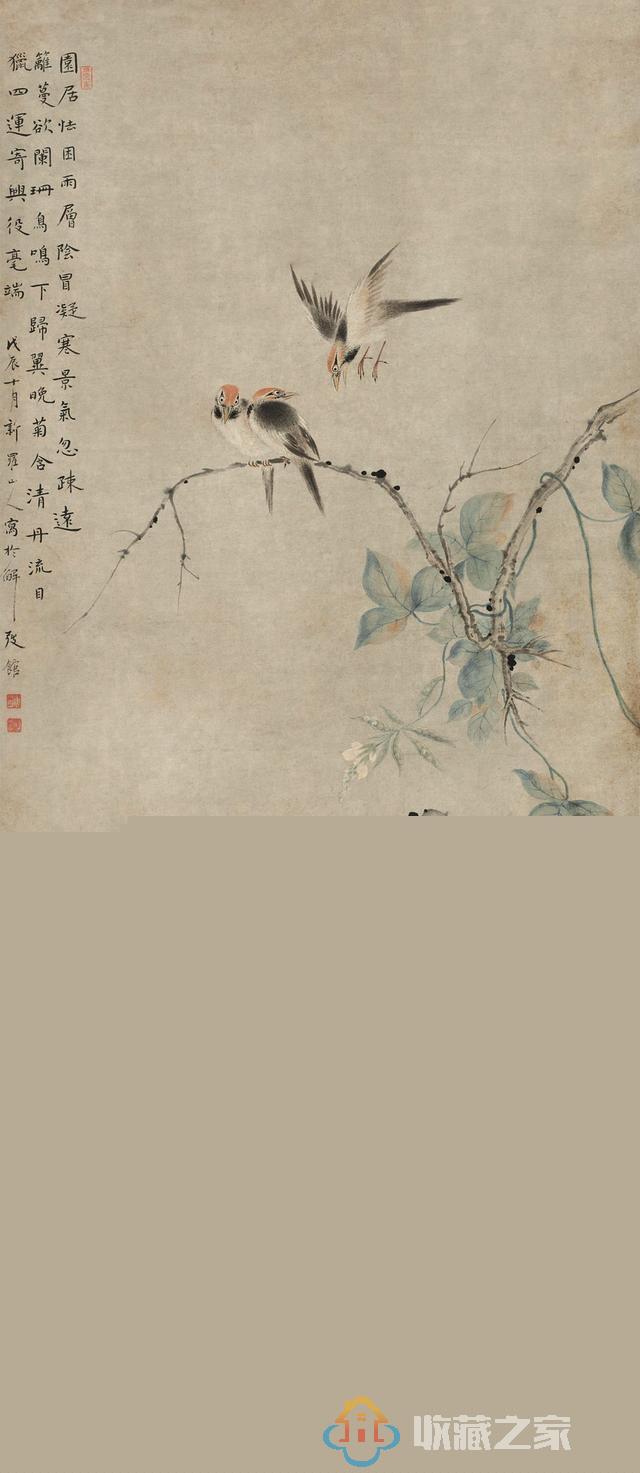 清 · 华嵒《朱菊秋禽图》