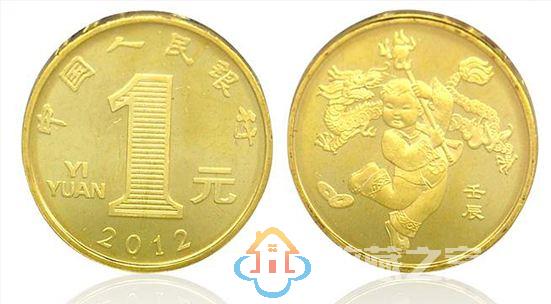 2012壬辰年龙年1元纪念币