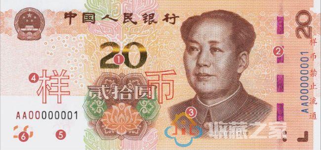 新版人民币纸币怎么鉴别真伪？