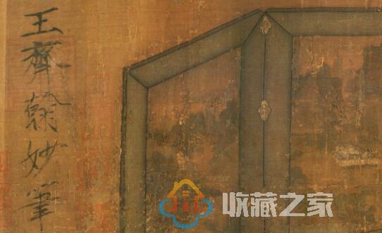 「绿松石价格」古画《勘书图》的作者：南唐画家王齐翰