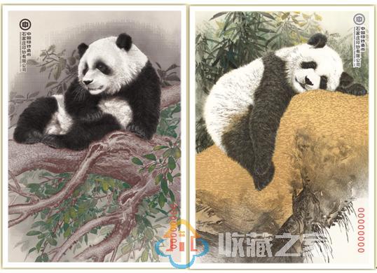 [字画拍卖会]券中有画，画中有诗——赏大熊猫钞艺画有感