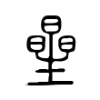统