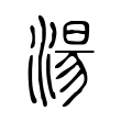 书