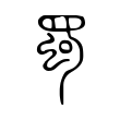 四