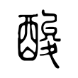 速