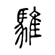 向