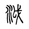 室