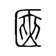 少
